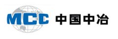 中冶集团